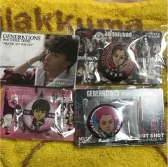 白濱亜嵐缶バッチセット GENERATIONS