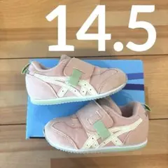 アシックス　スクスク　14.5cm 14.5 asics スニーカー　アイダホ