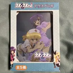 えむえむっ！　マウスパッド　美緒&嵐子