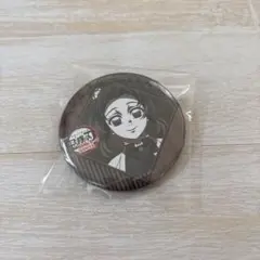 鬼滅の刃　無限城編　ufotable dining 胡蝶しのぶ　缶バッジ