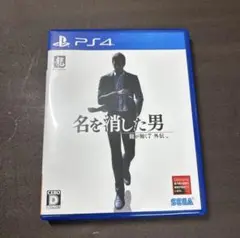 龍が如く　7外伝　名を消した男 PS4 SEGA