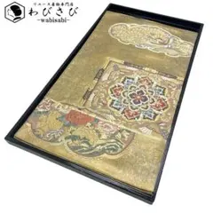 新品同様】高級夏帯 紗 袋帯 エンジ／玉虫色 エキゾチック華紋 正絹 