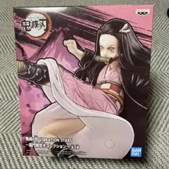 鬼滅の刃 禰豆子 VIBRATION STARS フィギュア