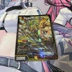 頂上連結　ロッドゾージア5th