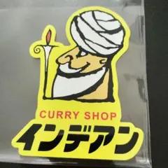 インデアンカレー　 キャラクター ステッカー