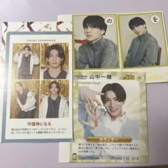 山中一輝 AmBitious 切り抜き セット