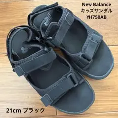 New Balance キッズサンダル 21cm ブラック YH750AB