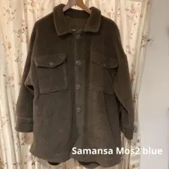 サマンサモスモスブルー起毛シャツジャケット⭐️