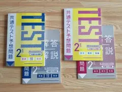 2025年最新】進研ゼミ高校講座の人気アイテム - メルカリ