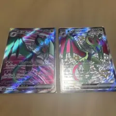 オンバーン　セット