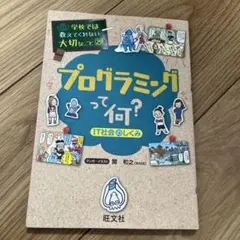 Y...mama 断捨離中様 リクエスト 2点 まとめ商品