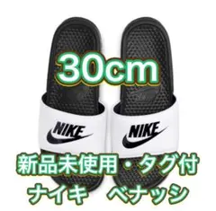 【30cm★新品・タグ付】ナイキ NIKE ベナッシ JDI