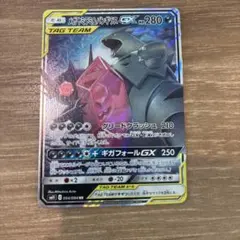 2026年最新】メガヤミラミ&バンギラスGXの人気アイテム - メルカリ