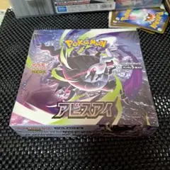 ラスト1 ポケモンカード アビスアイ 2box 封入そのまま シュリンク無し