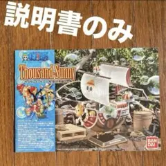 Item thumbnail for item 30514914-01f9-4c00-a1ef-067d432c1bb0