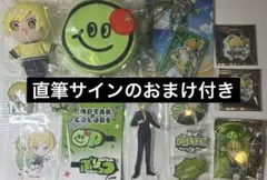 2025年最新】ぷりっつグッズの人気アイテム - メルカリ