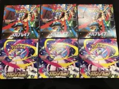 メガブレイブ 3BOX メガシンフォニア3BOX シュリンクなし 6BOX
