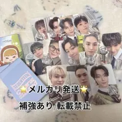 seventeen ケレン 2025 CARAT ZONE コンプ 12人②