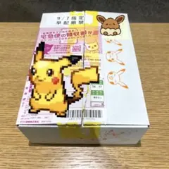 2026年最新】イーブイヒーローズ box 未開封 シュリンク付きの人気