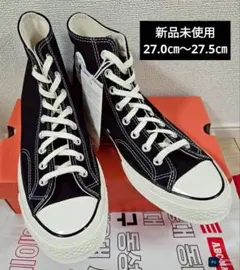 2025年最新】コンバース 韓国 27の人気アイテム - メルカリ