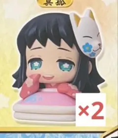 鬼滅の刃 おねむたん 真菰