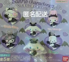 サンリオキャラクターズ いたずらこあくまスイング　シナモロール