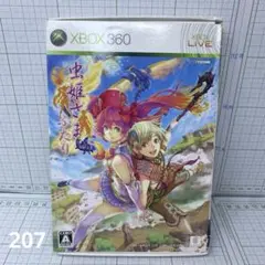 虫姫さま ふたり + ダブルアレンジアルバム