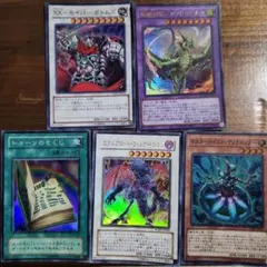 遊戯王　スーレア以上まとめ売り137