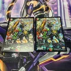 リュウセイジアース