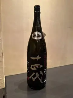 十四代酒未来空瓶 十四代酒未來純米吟釀1.8L 清酒樂酌