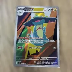 ドロンチ AR MEGA ハイクラスパック MEGAドリームex キラ 212… - メルカリ