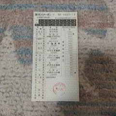 タター様 リクエスト 3点 まとめ商品