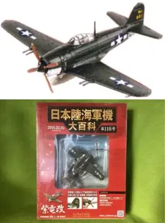 Item thumbnail for item edd16828-81c8-49d2-8040-16d904efcb20