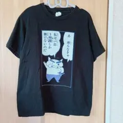 ぶりぶりざえもん　Tシャツ　メンズ　Sサイズ　ユニセックス　ブラック