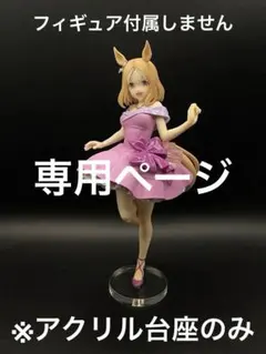 ゆんたん様 リクエスト 3点 まとめ商品