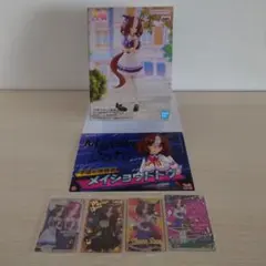ウマ娘メイショウドトウのサムネイル
