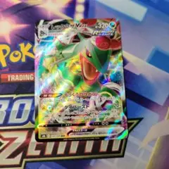 ポケカ　レックウザvmax rrr 絵違い