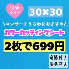 みらい様 リクエスト 3点 まとめ商品