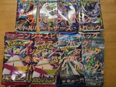 ポロックラムネポケモンレックウザ＆デオキシス スピードフォルム ミニ
