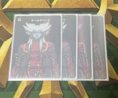デュエルマスターズ オールデリート4枚 - メルカリ