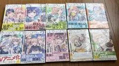 カッコウの許嫁 1-10巻 全巻初版 ポストカード付き