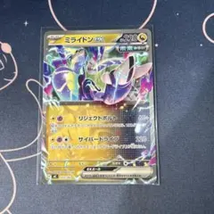 ポケモンカード　ミライドンex　１枚　ノーマルのサムネイル