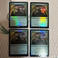 MTG 永遠の統制 日本語foil 神河救済 SOK 歴伝 - メルカリ