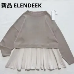 たけちゃん様 リクエスト 2点 まとめ商品