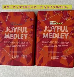 Starbucks Teavana Joyful Medley Tea 2箱のサムネイル