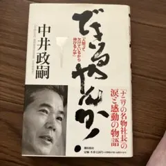 Item thumbnail for item c11e0e30-b103-44bb-a901-41d534b5d224