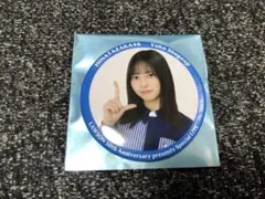 Item thumbnail for item aba2cbb2-7ebb-4b33-a62c-e953e7f1d98b