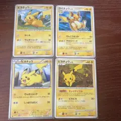 ピカチュウとライチュウのカードセット