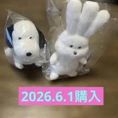 2026年最新】おじぎちゃんの人気アイテム - メルカリ