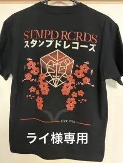 STMPD RCRDS Blossom T-Shirt martingarrix | Mercari